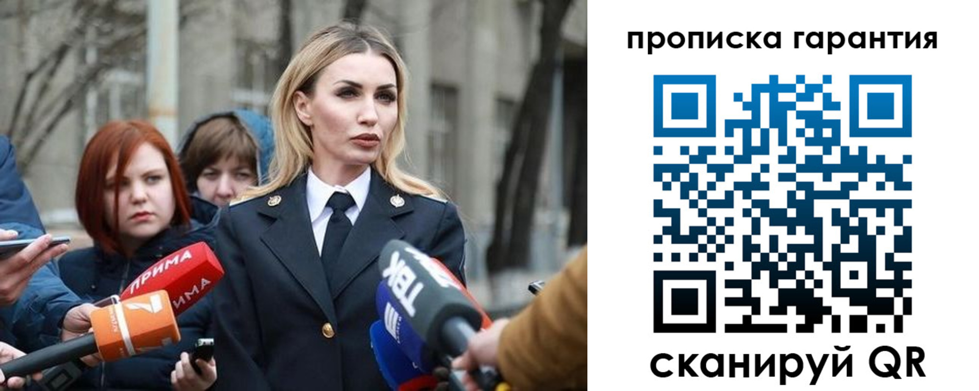 временная регистрация законно в Екатеринбурге